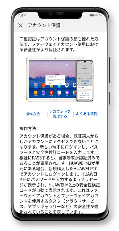 Two-factor authentication