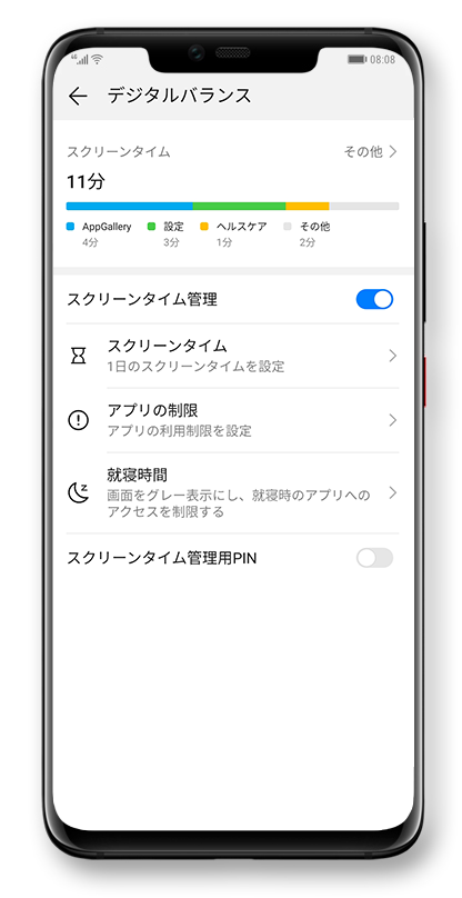 Digital balance