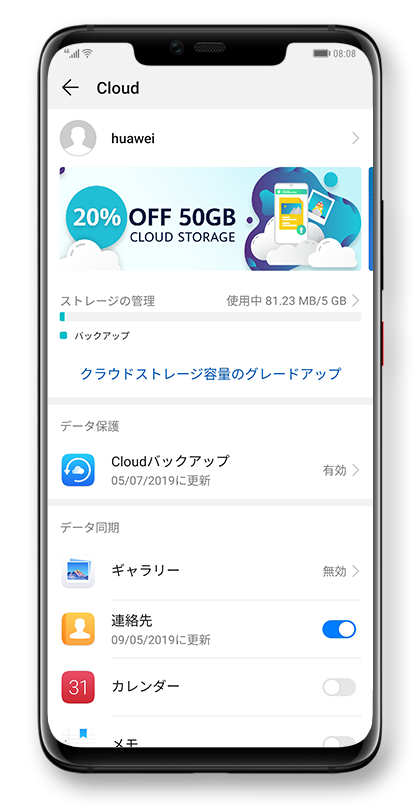 Configure your HUAWEI Cloud storage